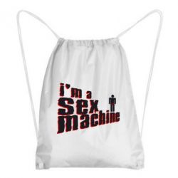 Рюкзак-мешок I'am a sex machine - PrintSalon