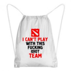 Рюкзак-мешок I can't play with this fucking idiot team Dota