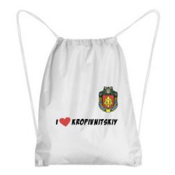 Рюкзак-мешок I love Kropivnitskiy-PrintSalon Рюкзак-мешок I love Kropivnitskiy