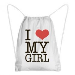 Рюкзак-мешок I love my girl - PrintSalon
