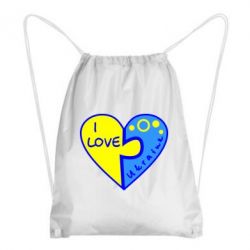 Рюкзак-мешок I love Ukraine пазлы - PrintSalon