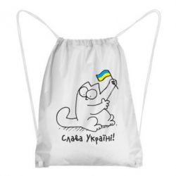 Рюкзак-мешок Кіт Слава Україні! - PrintSalon