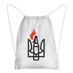 Рюкзак-мешок Коктейль Молотова - PrintSalon