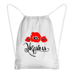 Рюкзак-мешок Квітуча Україна - PrintSalon