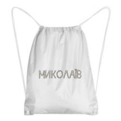 Рюкзак-мешок Квітучий Миколаїв - PrintSalon