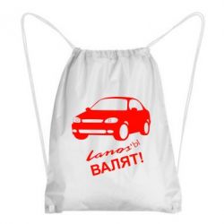 Рюкзак-мешок Ланосы валят! - PrintSalon