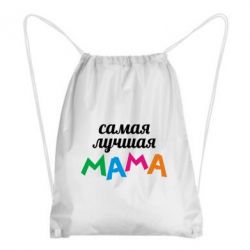 Рюкзак-мішок Мама - PrintSalon