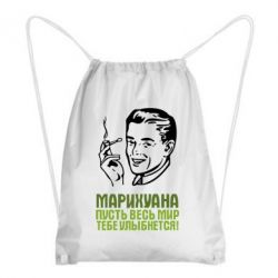 Рюкзак-мішок Марихуана - PrintSalon