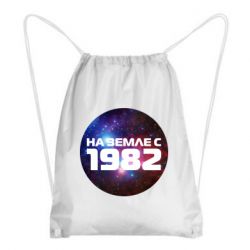 Рюкзак-мешок На земле с 1982 - PrintSalon