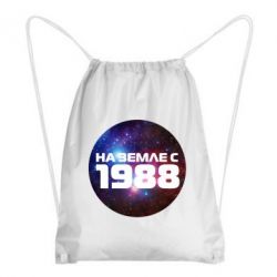 Рюкзак-мішок На землі з 1988 - PrintSalon