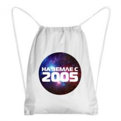 Рюкзак-мішок На землі з 2005 - PrintSalon