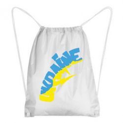 Рюкзак-мешок Напис UKRAINE - PrintSalon