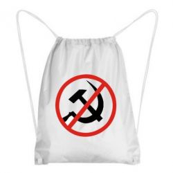 Рюкзак-мешок Нет совку! - PrintSalon