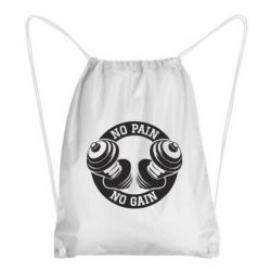 Рюкзак-мішок No pain no gain гантелі - PrintSalon