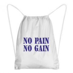 Рюкзак-мішок No pain no gain logo - PrintSalon