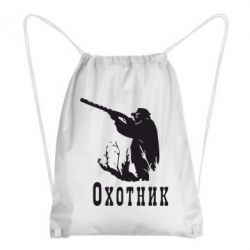 Рюкзак-мешок Охотник - PrintSalon