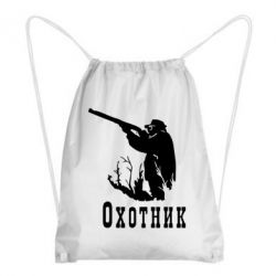 Рюкзак-мішок Мисливець - PrintSalon
