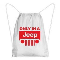 Рюкзак-мешок Only in a Jeep - PrintSalon