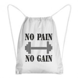 Рюкзак-мешок Pain Gain - PrintSalon