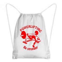 Рюкзак-мішок Powerlifting be Stronger - PrintSalon