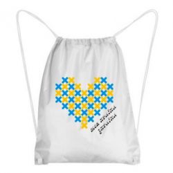 Рюкзак-мешок Серце з хрестиків - PrintSalon