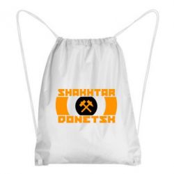 Рюкзак-мішок Shakhtar Donetsk - PrintSalon