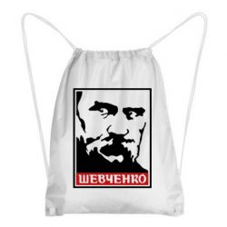 Рюкзак-мешок Шевченко (Obey) - PrintSalon