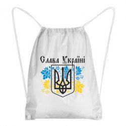 Рюкзак-мешок Слава Украине - PrintSalon
