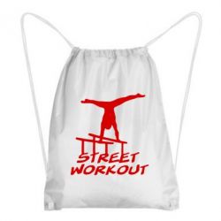 Рюкзак-мешок Street workout