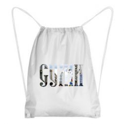 Рюкзак-мешок Суми - PrintSalon