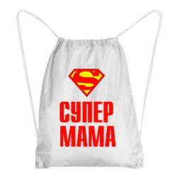 Рюкзак-мішок Супер Мама - PrintSalon