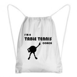 Рюкзак-мешок Tennis Coach - PrintSalon