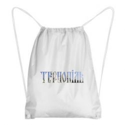Рюкзак-мішок Тернопіль - PrintSalon