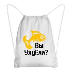 Рюкзак-мішок УхуЕли?
