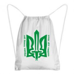 Рюкзак-мешок Україна понад усе! Воля або смерть! - PrintSalon