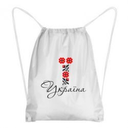 Рюкзак-мешок Україна вишиванка - PrintSalon