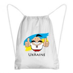 Рюкзак-мешок Ukraine kozak - PrintSalon
