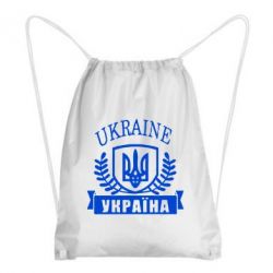 Рюкзак-мішок Ukraine Україна - PrintSalon