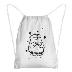 Рюкзак-мішок Валеріана - PrintSalon