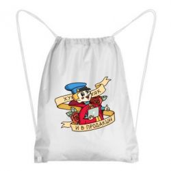 Рюкзак-мешок Вовка-PrintSalon Рюкзак-мешок Вовка