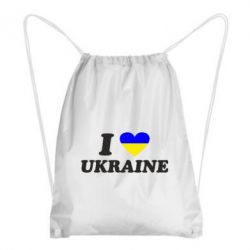 Рюкзак-мешок Я люблю Украину - PrintSalon