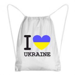 Рюкзак-мешок Я люблю Україну - PrintSalon