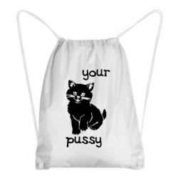 Рюкзак-мешок Your pussy - PrintSalon