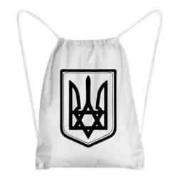 Рюкзак-мешок Звезда Давида+герб - PrintSalon