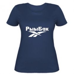 Женская футболка Рыыбак - PrintSalon