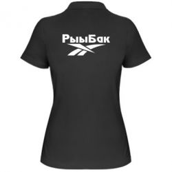 Женское поло Рыыбак - PrintSalon