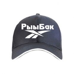 Кепка Рыыбак - PrintSalon
