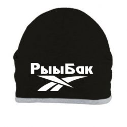 Шапка Рыыбак - PrintSalon