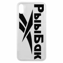 Чехол для iPhone Xs Max Рыыбак