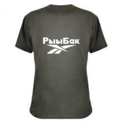 Камуфляжная футболка Рыыбак - PrintSalon